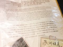 -糖朝(尖沙咀店)