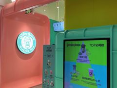-gleeglee乐溢亦茶(合生汇店)