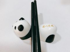 -眉州东坡(亚运村店)