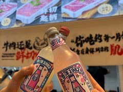 -谭三娘鲜切牛肉自助火锅(北京路店)