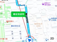 -清真-戏楼王记牛肉面