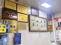 -老刘家泡馍·陕西老字号(钟楼广济街店)