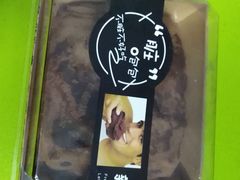 脏脏包-燊辉燊麦(南站店)