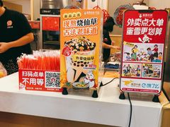 -蜜雪冰城(南禅寺2店)