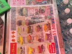 -詹爷爷乌节路街头冰淇淋