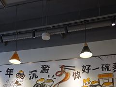 -百乐门粉面店(二龙喉分店)