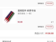 -DANXI丹喜面包·蛋糕(庐山店)