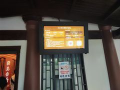 -马王堆汉墓遗址