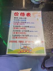 点击看大图 -吉睿电子游艺(凯德MALL太阳宫店)
