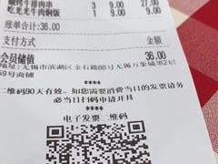 -西贝(无锡万象城店)