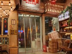 -旧街市鲜货老火锅(大光路店)