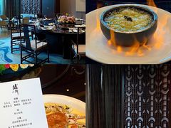 -蛇口希尔顿南海酒店·随轩中餐厅·粤菜