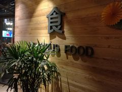 -沐泷泉(南风大剧院店)