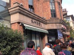 -南方迷宗大包(湖滨店)