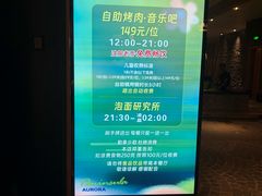 -清河半岛温泉度假酒店