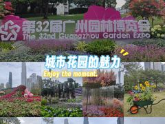 -海心沙亚运公园
