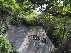 -青岛崂山太清宫