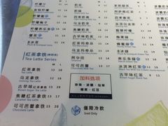 菜单-1点点(河南中路店)