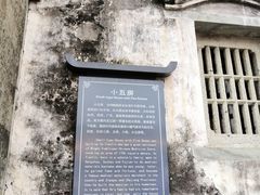 -鸣鹤古镇