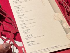 菜单-叶叶菩提·晋福宫