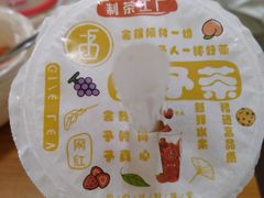 -舍予茶(桂林路店)