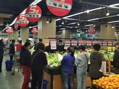 -世纪联华(临平邱山店)