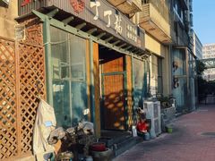 门面-丁丁猫重庆小面(徐州路店)