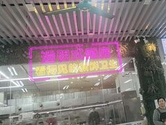 -景好海鲜餐厅(大鹏必选旅游店)