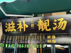 -熙楼(翠湖店)