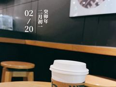 -星巴克(广州动漫星城东区店)
