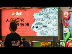 -小柴米·传统江西菜(八一广场店)