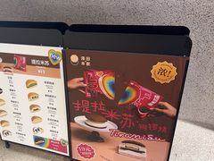 -泽田本家·铜锣烧(TX淮海店)