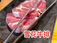 -唯成•韩国炭火烤肉 유성고기