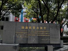 -浙江大学(玉泉校区)