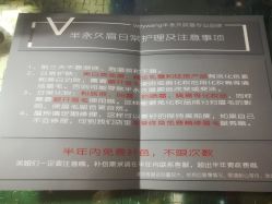 -Verywang半永久纹眉•仪器野生眉