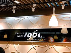 -许留山(梳士巴利道店)