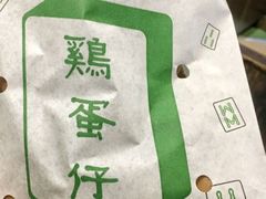 -万宝财富商业广场