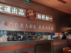 -文通冰室(东方宝泰店)