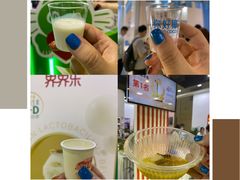 -上海跨国采购会展中心