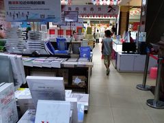-新华书店(解放路店)