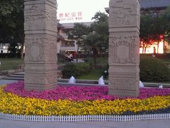 -陕西民俗大观园