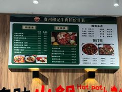 -黄金商业广场(东门东路店)