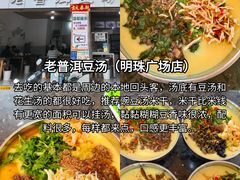 -西双版纳总佛寺