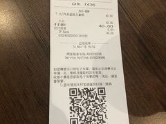 账单-星巴克(溧阳高铁站店)
