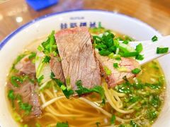 -丝路伊兰·兰州牛肉面(牛街总店)