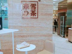 -奈雪的茶(金地广场店)