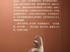 -南山博物馆