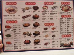 -七八冷面·延边朝鲜族美食(欢乐谷店)
