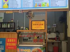 -于春正宗椰奶清补凉炒冰