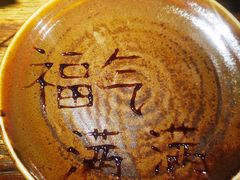 -懒人盐府人家·自贡大麻鱼(安贞店)